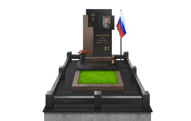 Мемориальный комплекс с полуплитой, плиткой, поребриком